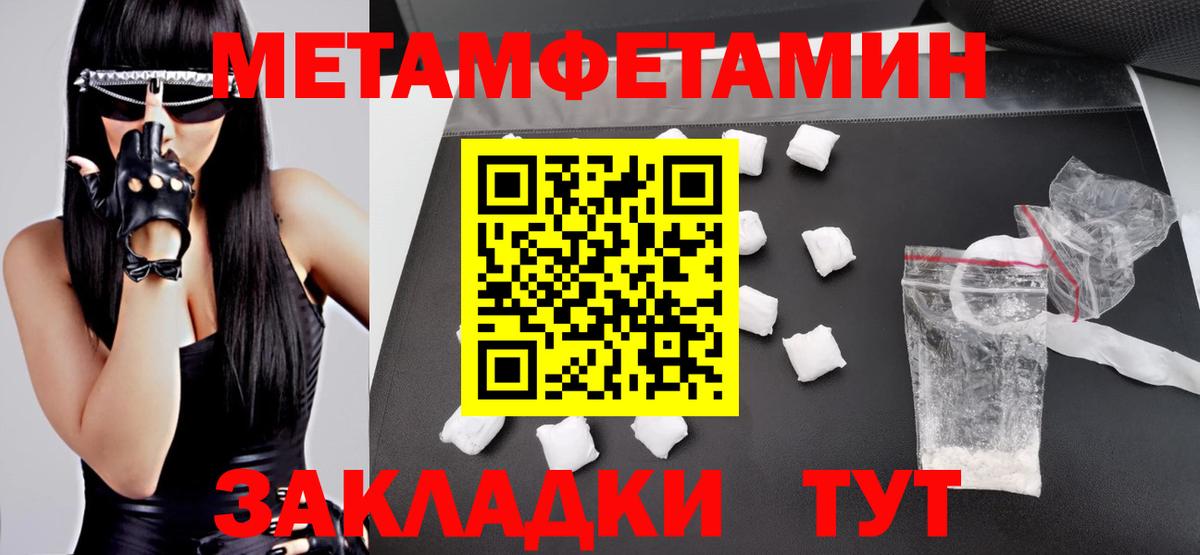 АМФЕТАМИН 97% Ливны