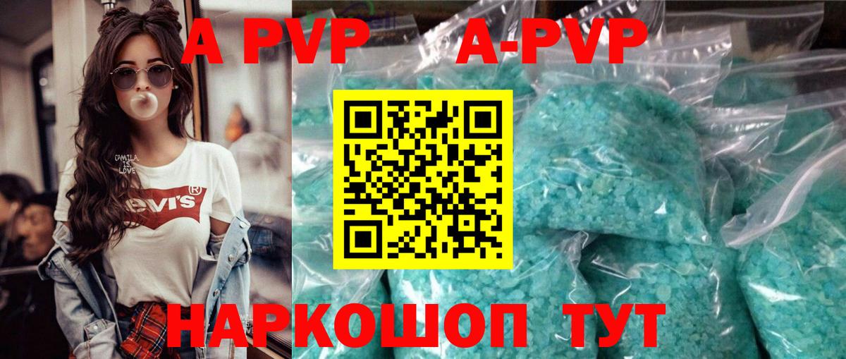 A PVP СК КРИС  Вход с VPN  как найти   A PVP крисы CK  Ливны 