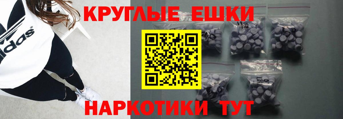 Ливны  Экстази диски  ЭКСТАЗИ 250 мг  Вход с VPN 