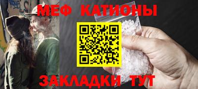 MESCALINE Заволжье