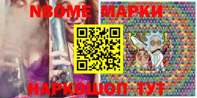 MESCALINE Заволжье