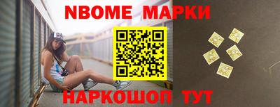 MESCALINE Заволжье