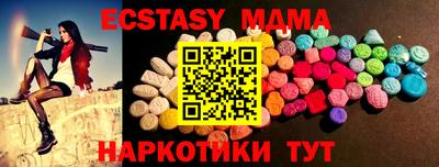 MESCALINE Заволжье