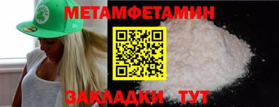 хмурый Заводоуковск