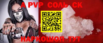 ECSTASY Жуковский