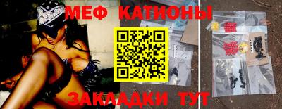 MESCALINE Заволжье