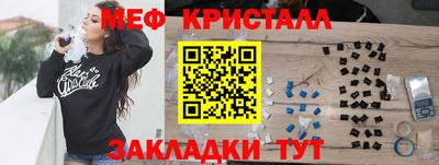 MESCALINE Заволжье
