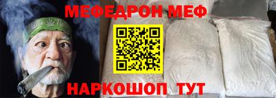 MESCALINE Заволжье