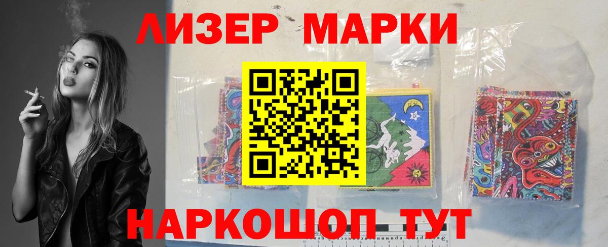 Альфа ПВП СК кристаллы  КОКАИН  Вход с VPN  Вейп ТГК  ЭКСТАЗИ  Где найти наркотики?  Ливны  Меф кристаллы 