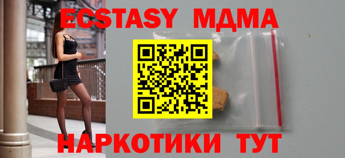 Конопля Ливны