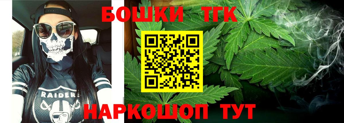 Ливны  Канабис Amnesia  Вход с VPN  Канабис семена  Шишки марихуана индика 